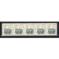 2259 13.2c Coal Car Fine MNH Dry Gum PNC 1/5 X3216