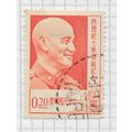 FORMOSA TAIWAN 1956 CHIANG KAI-CHEK 70th BIRTHD...