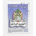 LEBANON ANNIVERSARY 1919 - 1994 75 YEARS LAW BO...