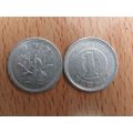 Japan 1973 1 Sen Coin