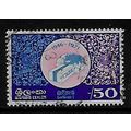 CEYLON 1971 50c GLOBE AND CARE PACKAGE SG 588 F...