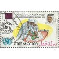 QATAR, Healthcare, , yellow 1975, 1riyal