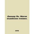 Dikmar Jan. The magic of Indian tribes. In Russian /Dikmar Yan. Magiya indeysk