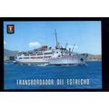 FE3561 - Spanish Ferry - Virgen de Africa , bui...
