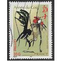 FRA 2005 (50c) 'CHINESE NEW YEAR' FINE USED (EB...
