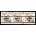 2126a 6c Tricycle Fine MNH Dry Gum PNC 1/3 R0515