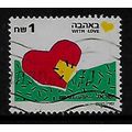 ISRAEL 1990 GREETING STAMPS 1s PATCHED HEART WI...