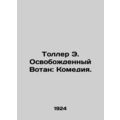 Toller E. Liberated Wotan: The Comedy. In Russi...