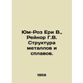 Yum-Rose Yery W., Raynor G.V. Structure of meta...