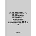 A. V. Kolchak. A. V. Kolchak. 1874  1920 In R...