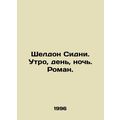Sheldon Sidney. Morning, Day, Night. Roman. In ...