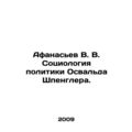 Afanasiev V. V. Sociology of Oswald Spenglers P...