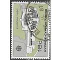 1987 SG 705 - fine used (o)