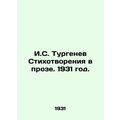 I.S. Turgenev Poems in Prose. 1931./I.S. Turgenev Stikhotvoreniya v proze. 1931