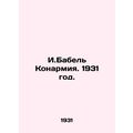 I.Babel Konarmiya. 1931./I.Babel Konarmiya. 1931 god.