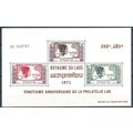 Laos N° Bloc 45 YVERT NEUF ** ( MNH )