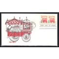 FDC Tudor House 2261 16.7c Popcorn Wagan Pair (...