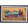 HUNGARY 1972 RAILWAY STEAM LOCOMOTIVE TRAINS 60...