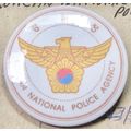 Korean National Police Agency. Hat Button.