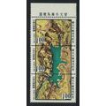 Taiwan Opening of Tsengwen Reservoir Strip of 3...