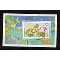 GERMANY 1995 FOR US CHILDREN SOUVENIR SHEET USE...