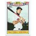 2011 Topps Lineage Rookies Commemorative Set - ...