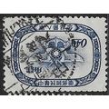 1955 Michel 216 - #2 fine used (o)