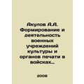 Akulov A.A. Formation and Activity of Military ...