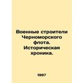 Military Builders of the Black Sea Fleet. Histo...