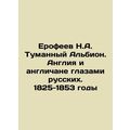 Erofeev N.A. Foggy Albion. England and the English through the eyes of the Rus