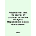 Asbjrnsen P.K. East of the sun, West of the moon: Norwegian fairy tales and leg