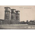 Port Said Egyptian Reservoirs Vintage Postcard