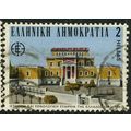 1982 Michel 1475 - fine used (o)