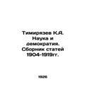 Timiryazev K.A. Science and Democracy. Collection of Articles 1904-1919. In Russ