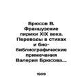 Bruce V. French lyricists of the nineteenth cen...
