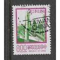 CHINA TAIWAN 1976 $8 PETRO CHEMICAL WORKS SG 11...