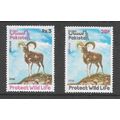PAKISTAN 1975 URIALS WILDLIFE SG 400 / 401 SET ...
