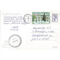 Etiquette: Tercentenary of St. Petersburg: Alex...
