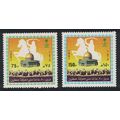 Saudi Arabia 800th Anniversary of Battle of Hat...