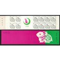 China Chinese New Year of Rabbit Booklet 1987 M...