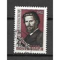 USSR 1962 Russian Artists and Sculptors - I. N....