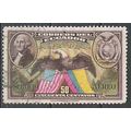 Ecuador ( Equateur ) N° PA 62 YVERT OBLITERE ( ...