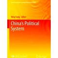 China s Political System