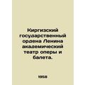 Kyrgyz State Order of Lenin Academic Opera and Ballet Theatre. In Russian /Kirg