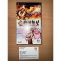 Geki Sengoku Musou - Japanese NTSC-J PSP Playst...