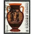 1983 Michel 1536 - fine used (o)