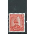 nepal stamps mnh sg sg163 sg 163