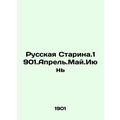 Russian Starina.1901.April.May.June In Russian (ask us if in doubt)/Russkaya Sta