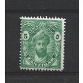 Zanzibar.SG310 5c Sultan Khalifa bin Harub (Gre...