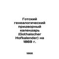 Gothaischer Hofkalender (Gothaischer) court cal...